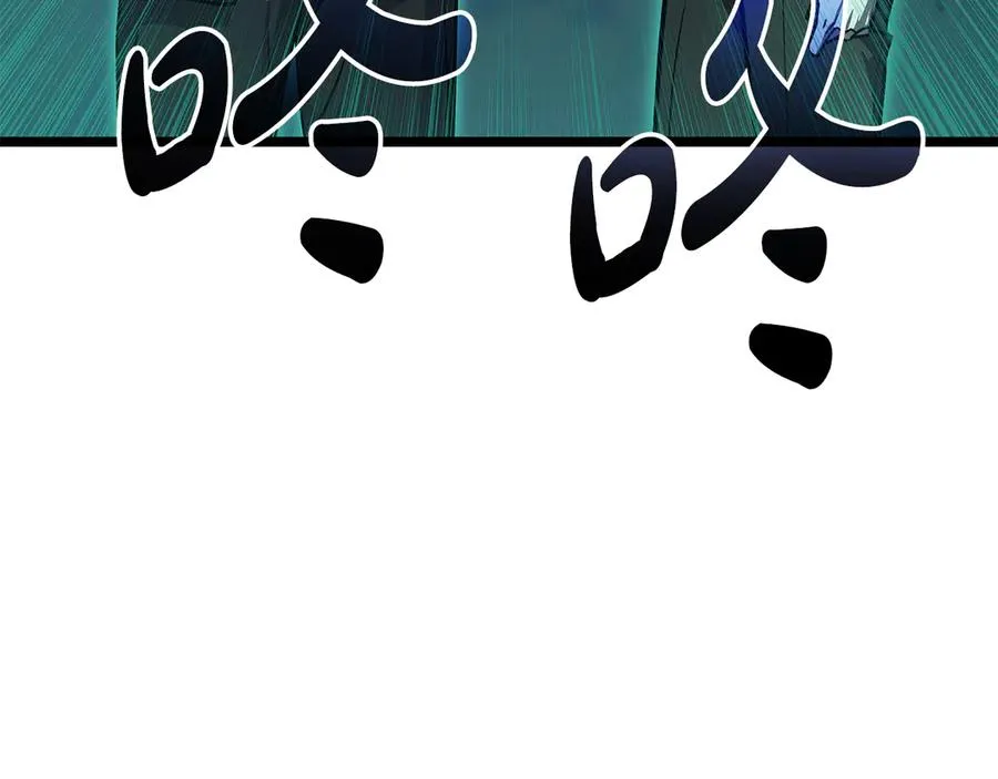 第118话 洗礼 第248页