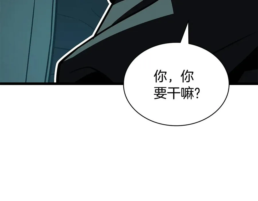 第118话 洗礼 第264页