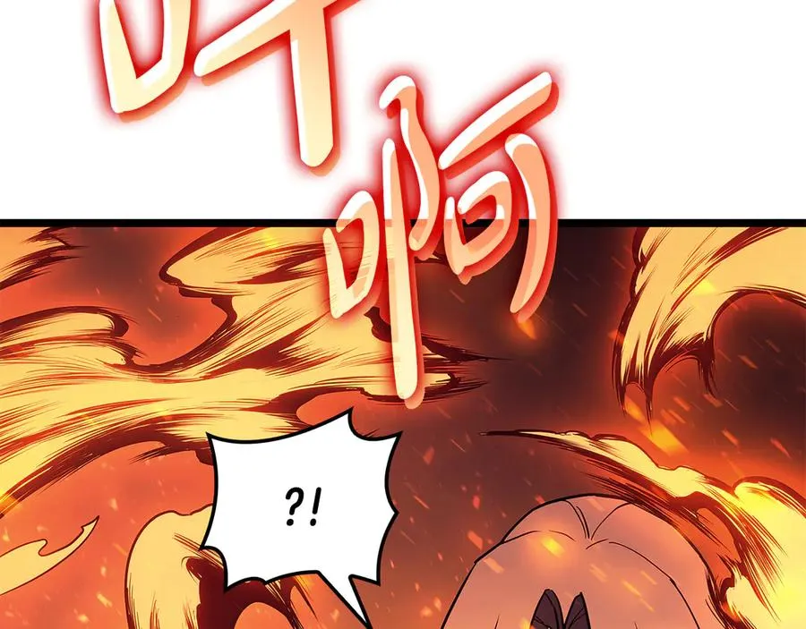 第118话 洗礼 第270页