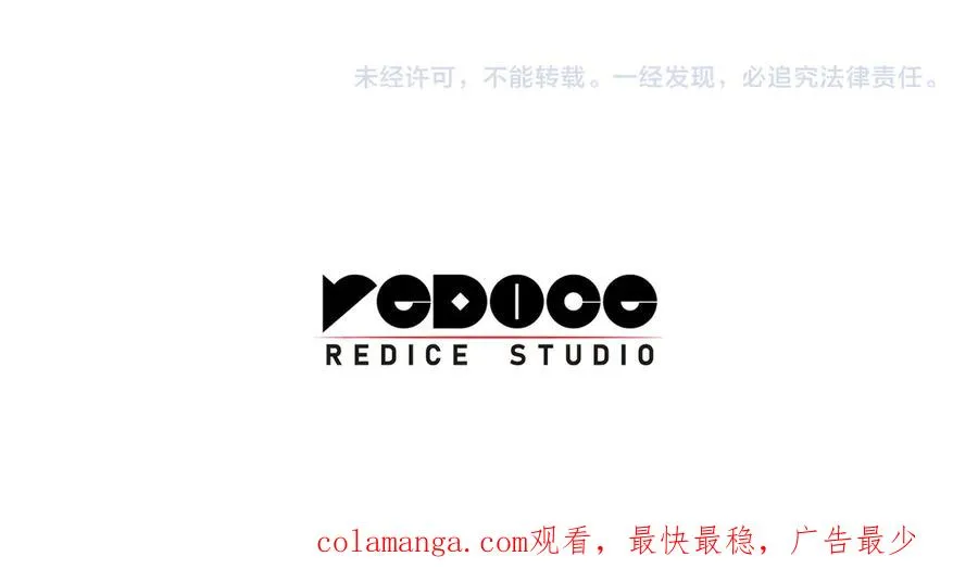 第118话 洗礼 第296页