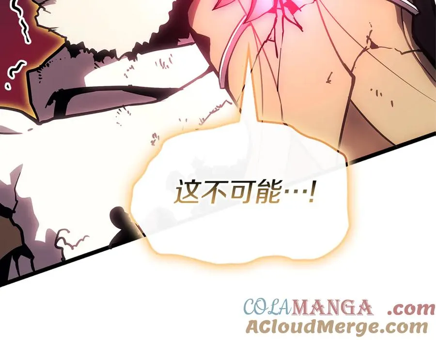 第91话 末世救赎 第5页