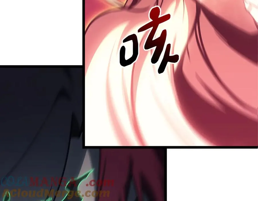 第91话 末世救赎 第9页