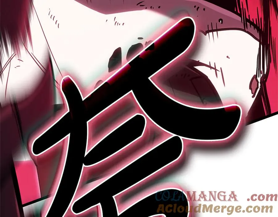 第91话 末世救赎 第17页