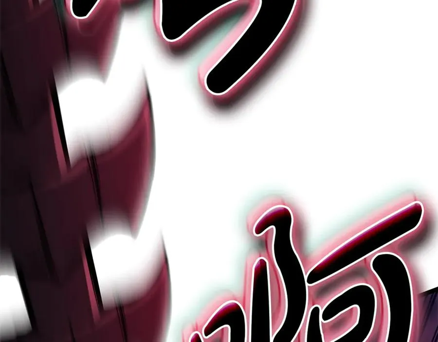 第91话 末世救赎 第18页