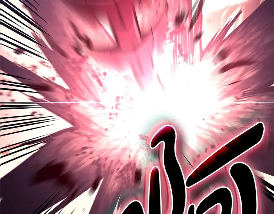 第91话 末世救赎 第20页