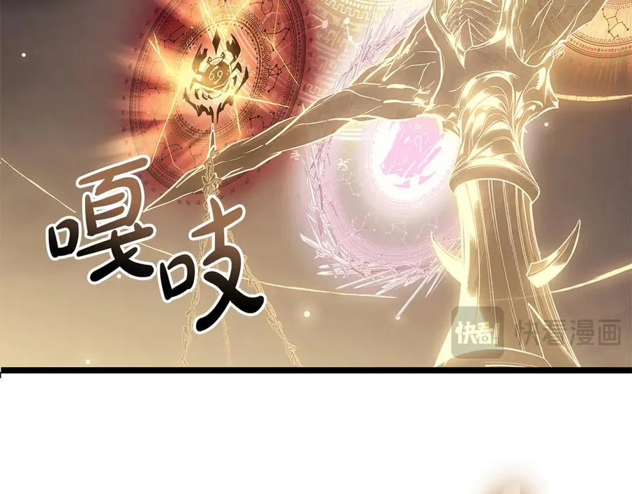 第91话 末世救赎 第24页