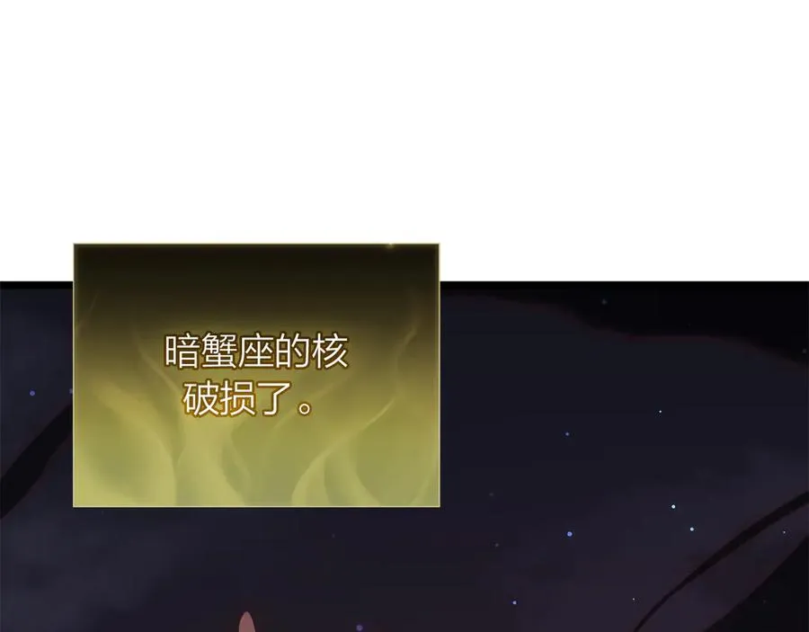 第91话 末世救赎 第31页