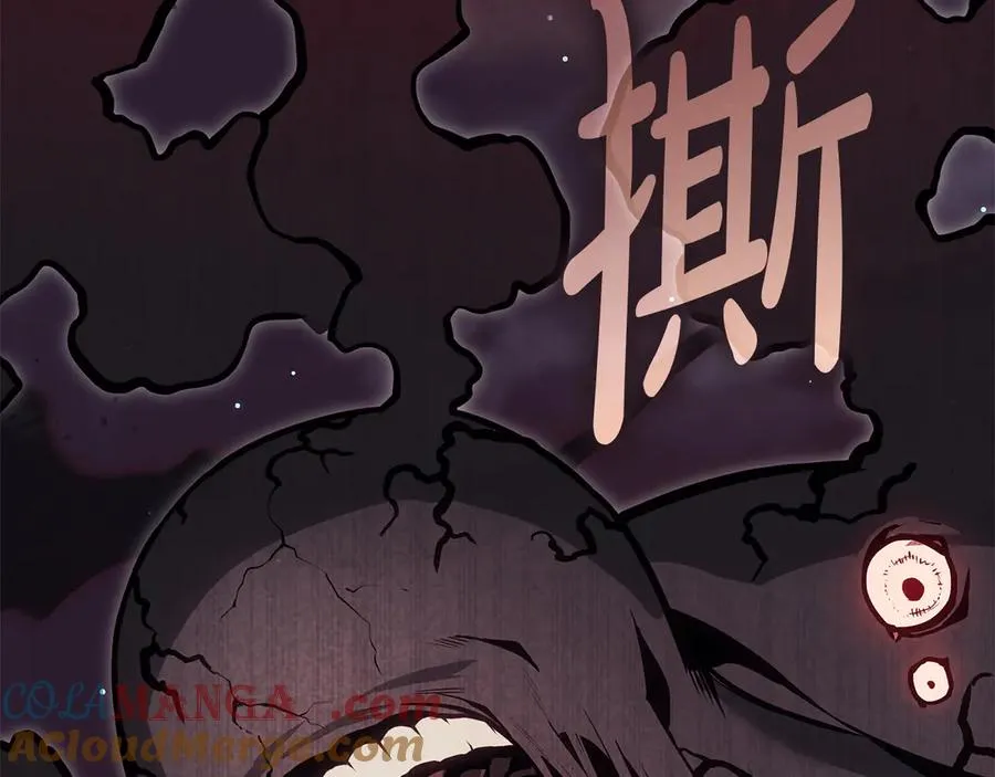 第91话 末世救赎 第33页