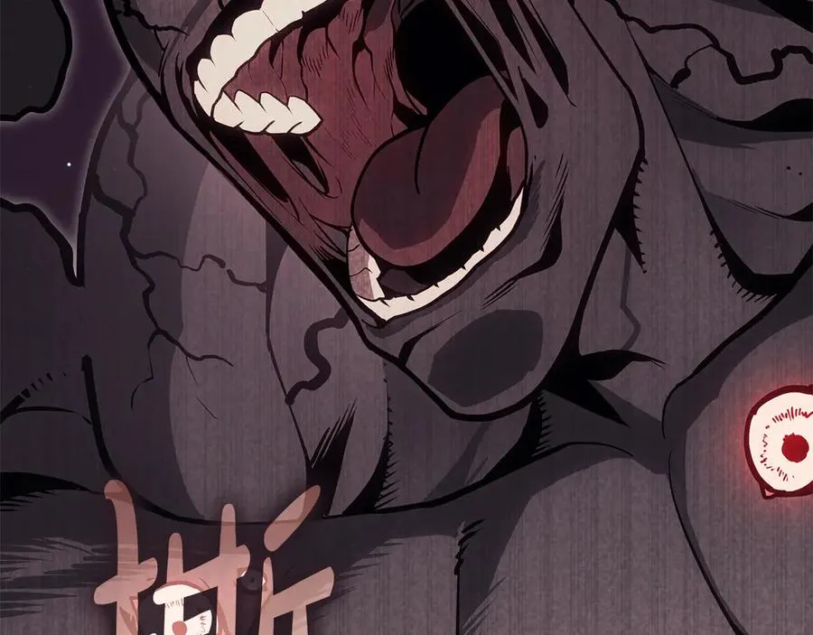 第91话 末世救赎 第34页