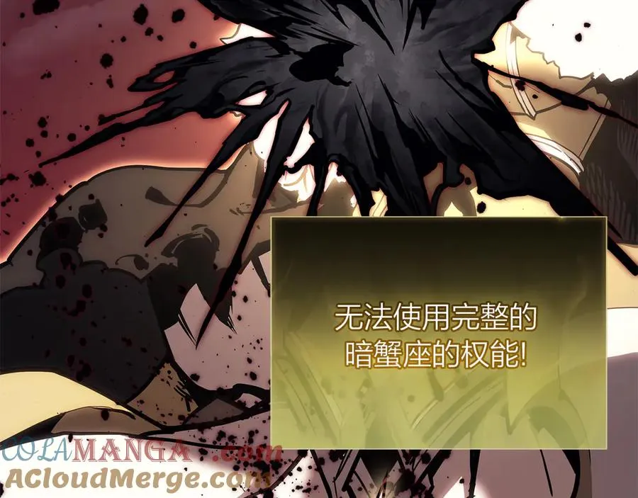 第91话 末世救赎 第37页
