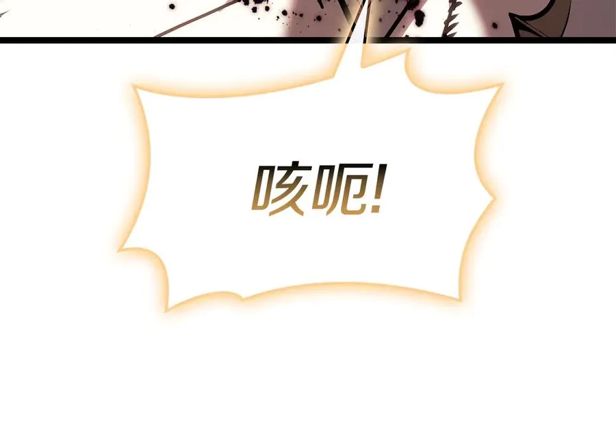 第91话 末世救赎 第38页