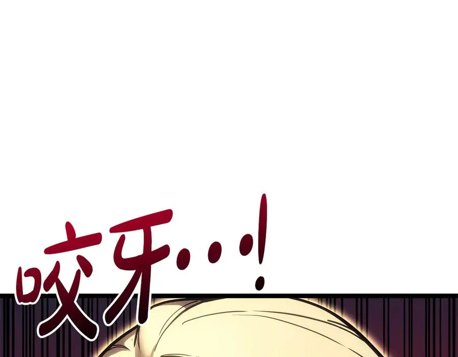 第91话 末世救赎 第39页
