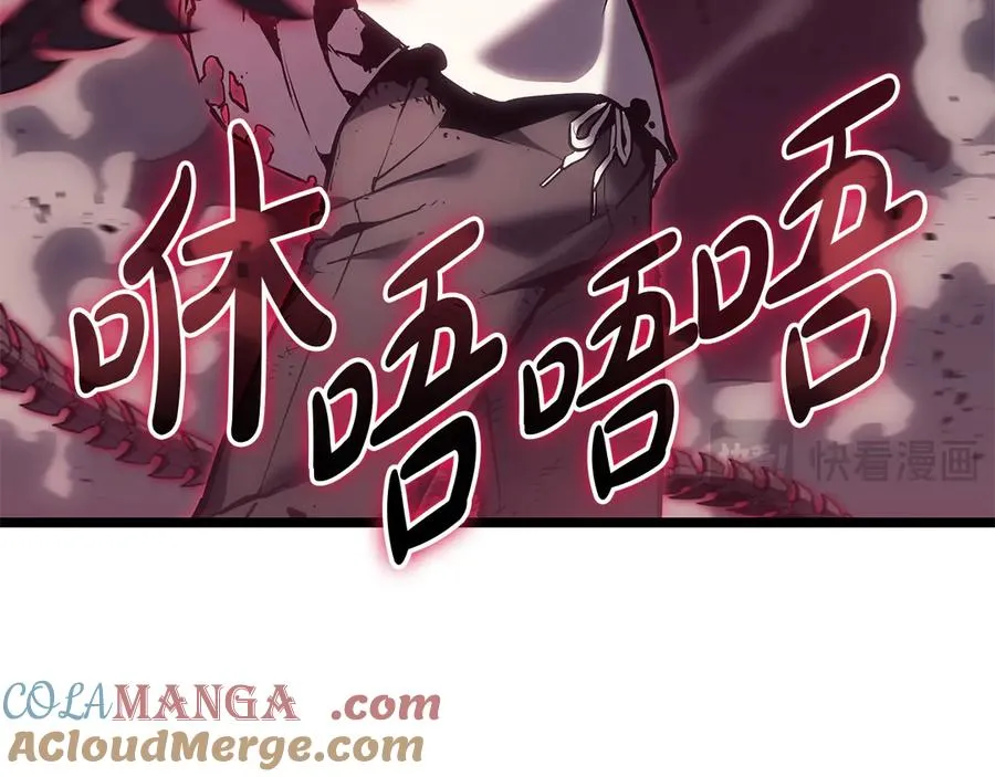 第91话 末世救赎 第45页