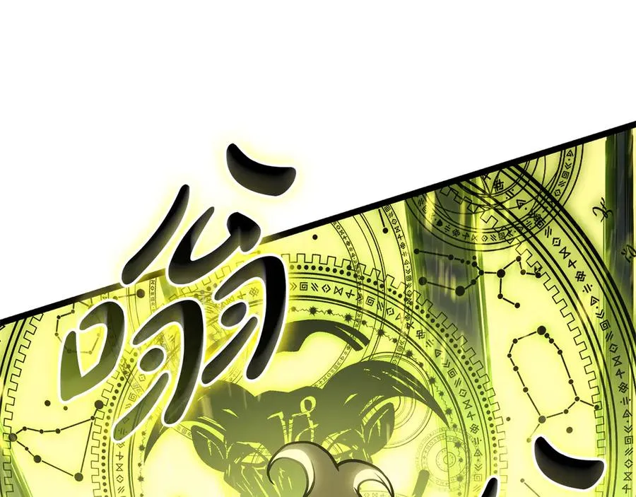 第91话 末世救赎 第46页