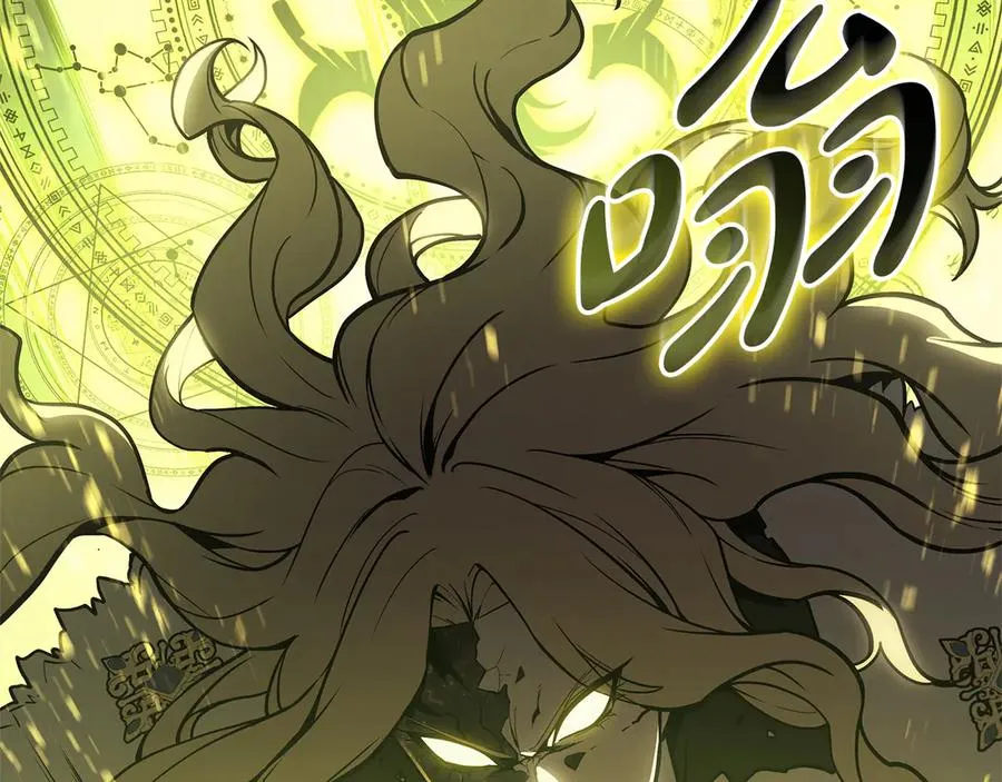 第91话 末世救赎 第47页