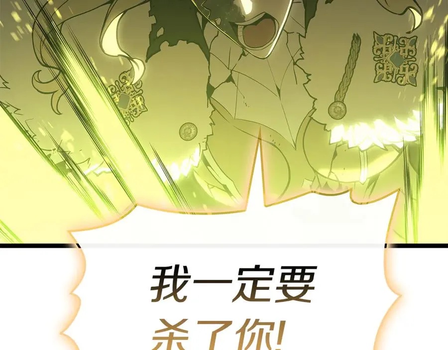 第91话 末世救赎 第48页