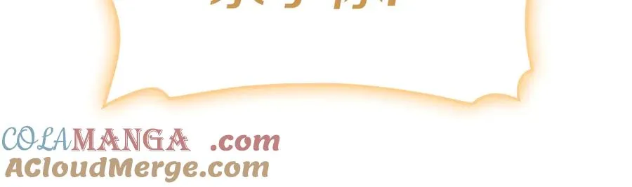 第91话 末世救赎 第49页