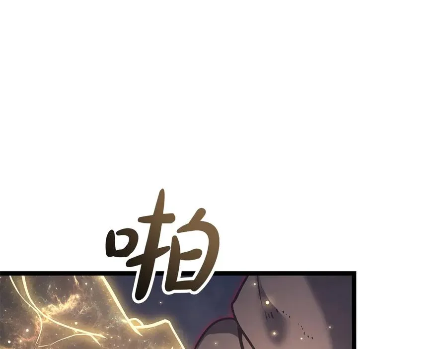第91话 末世救赎 第50页