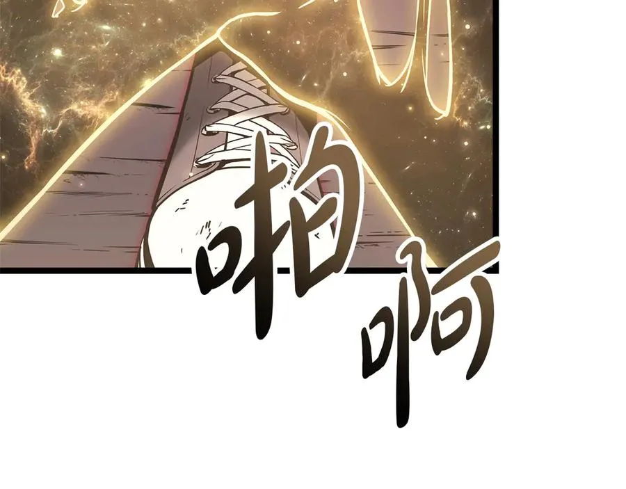 第91话 末世救赎 第52页