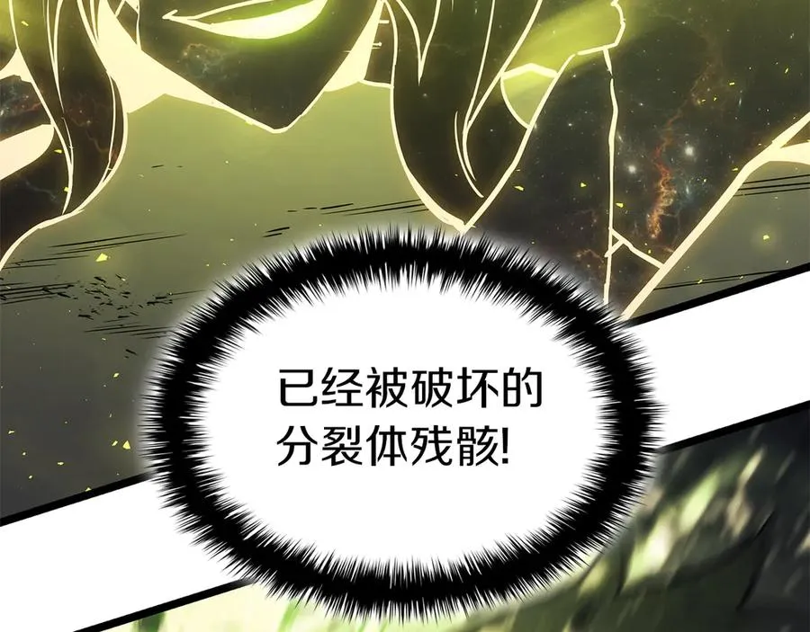 第91话 末世救赎 第58页