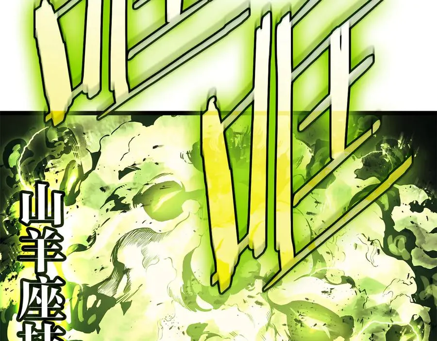 第91话 末世救赎 第62页
