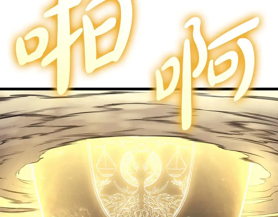 第91话 末世救赎 第74页
