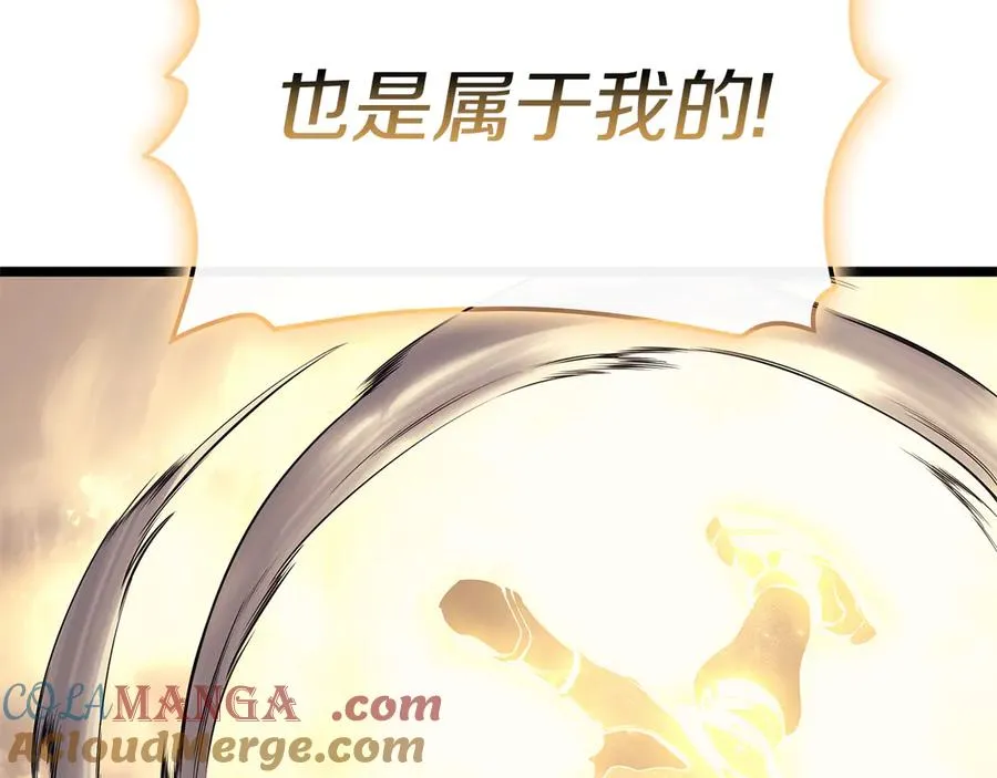 第91话 末世救赎 第77页