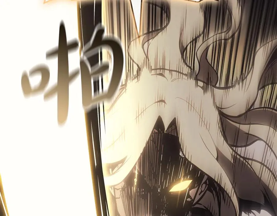 第91话 末世救赎 第83页