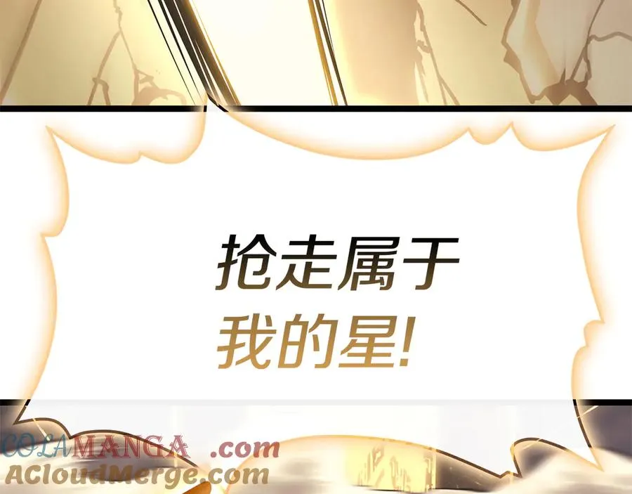第91话 末世救赎 第85页