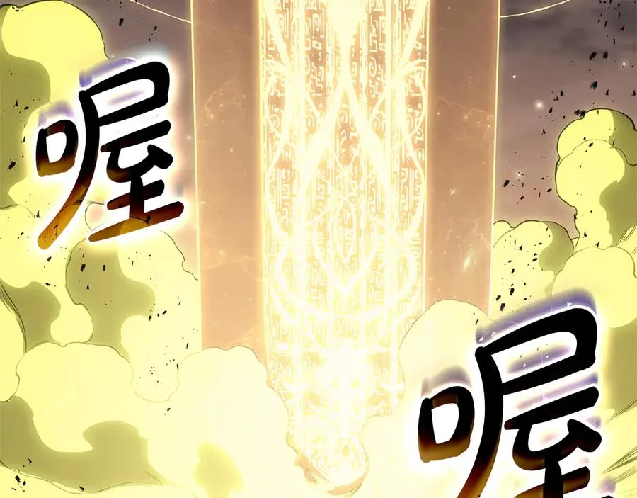 第91话 末世救赎 第87页