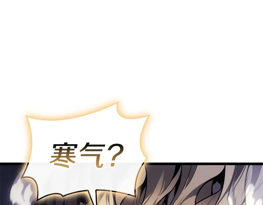 第91话 末世救赎 第98页