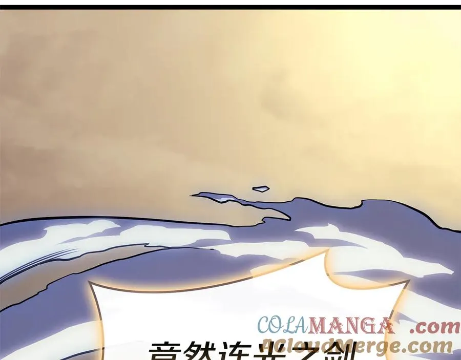 第91话 末世救赎 第101页