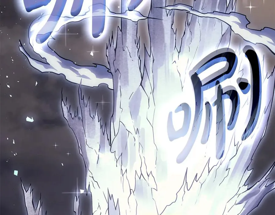 第91话 末世救赎 第103页