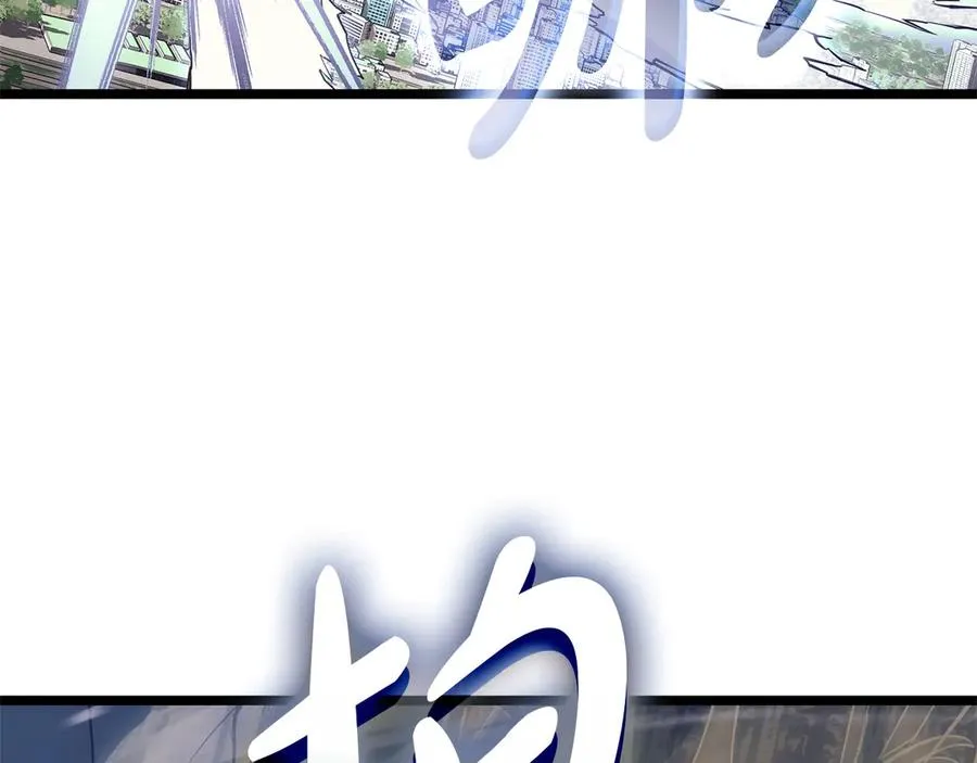 第91话 末世救赎 第107页
