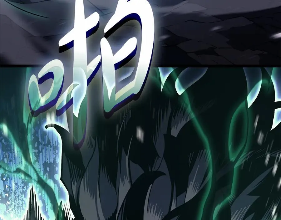 第91话 末世救赎 第111页