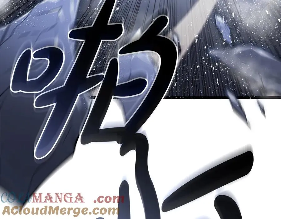 第91话 末世救赎 第117页