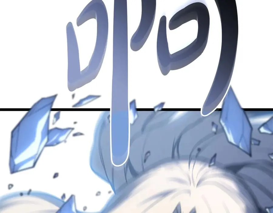 第91话 末世救赎 第118页