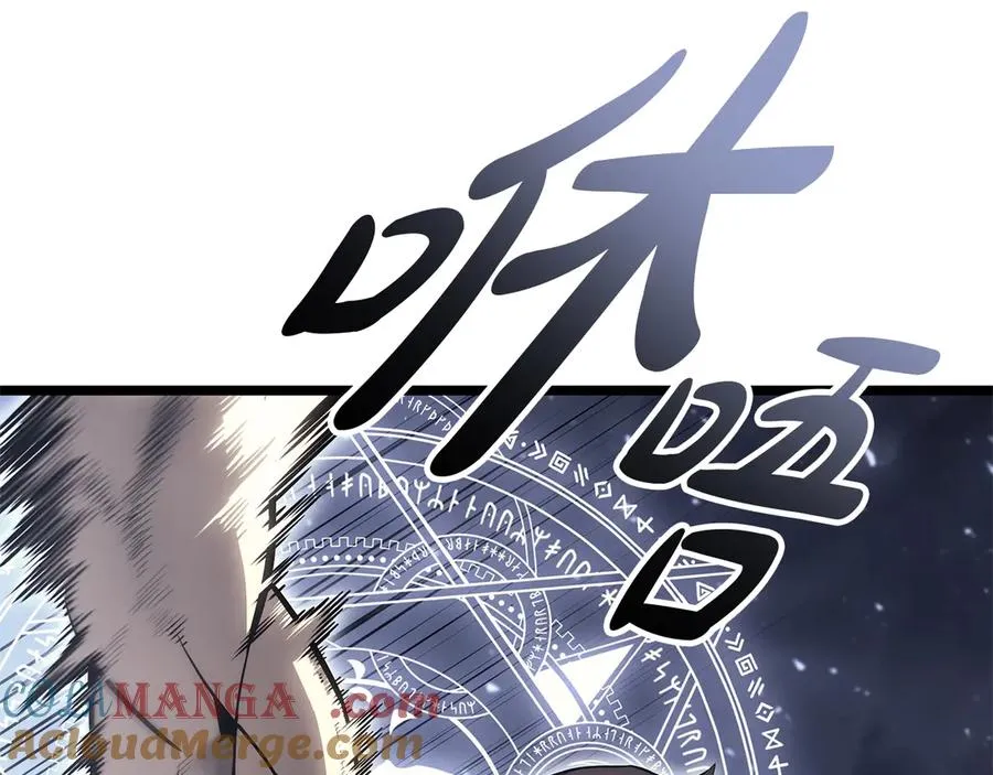 第91话 末世救赎 第145页