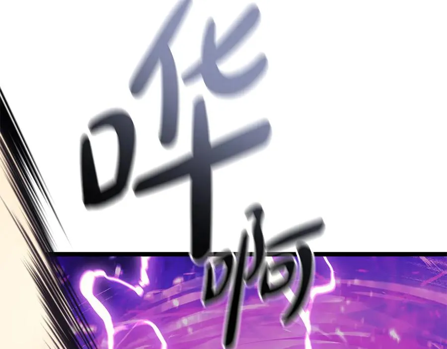 第91话 末世救赎 第151页