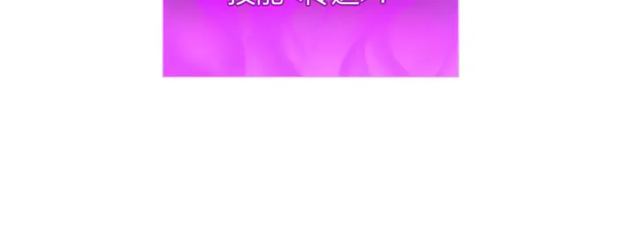 第91话 末世救赎 第154页
