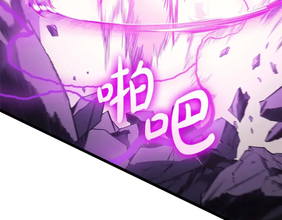 第91话 末世救赎 第158页