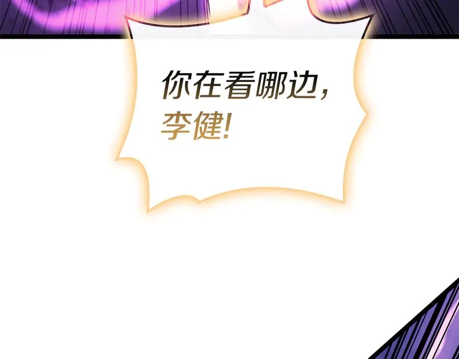 第91话 末世救赎 第166页