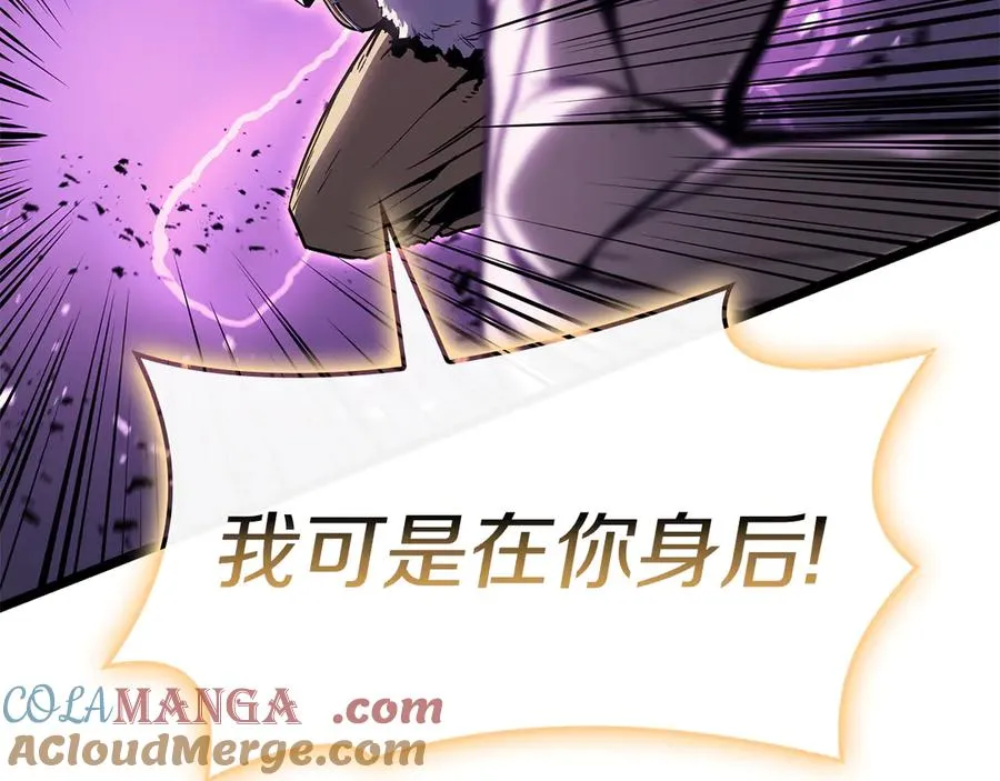 第91话 末世救赎 第169页