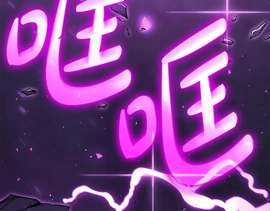 第91话 末世救赎 第180页
