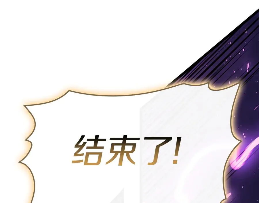 第91话 末世救赎 第184页