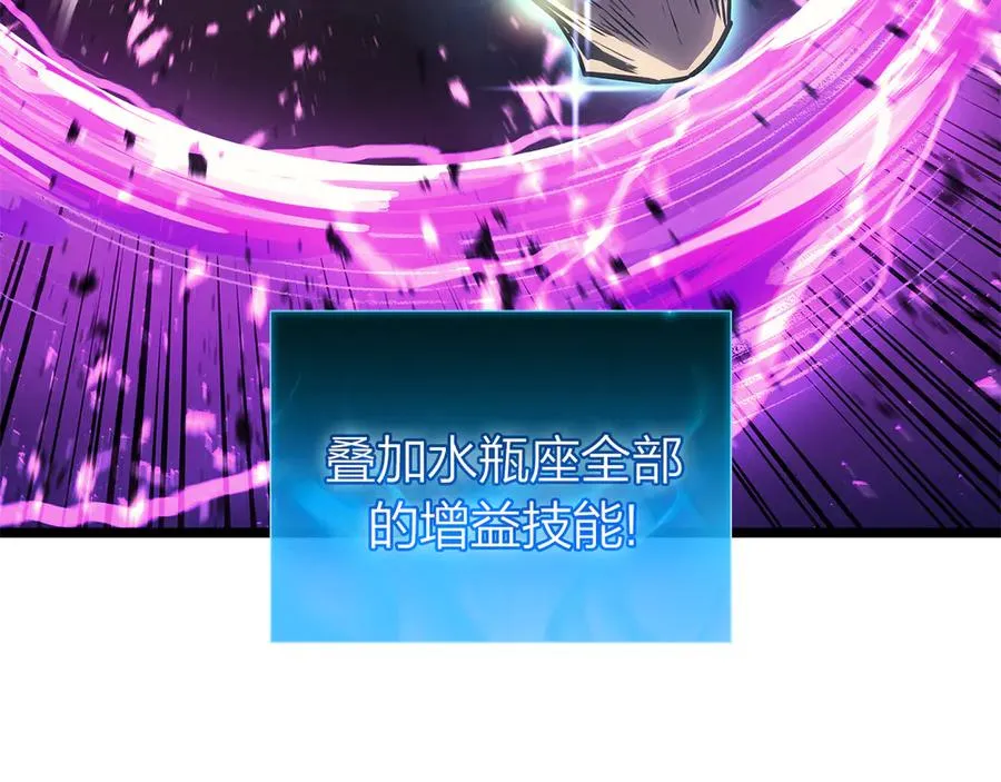 第91话 末世救赎 第190页