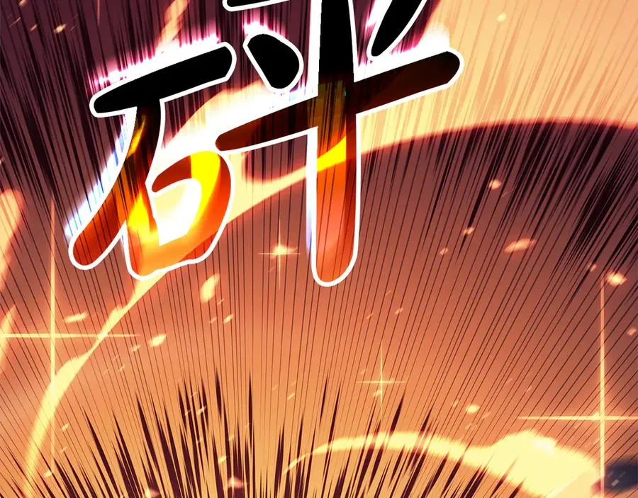 第91话 末世救赎 第200页