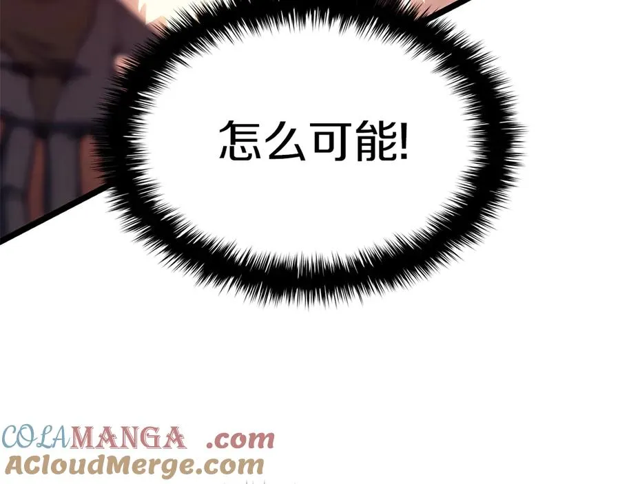 第91话 末世救赎 第205页