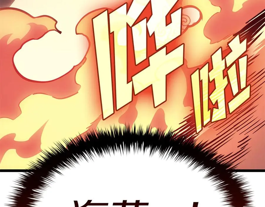 第91话 末世救赎 第211页