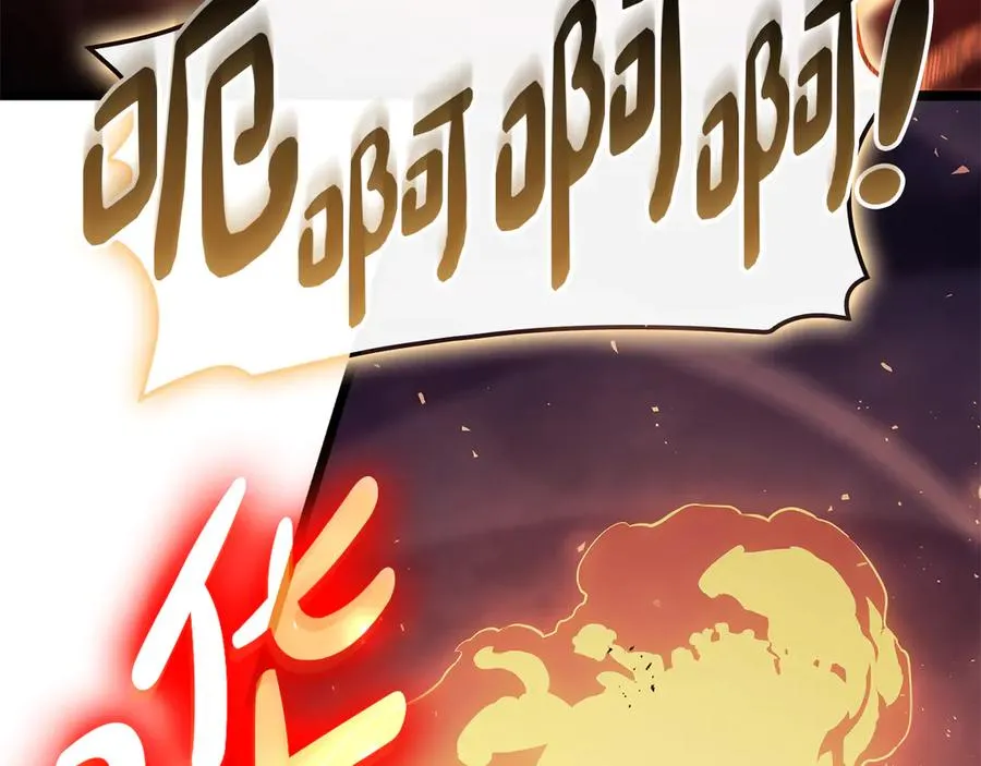 第91话 末世救赎 第216页